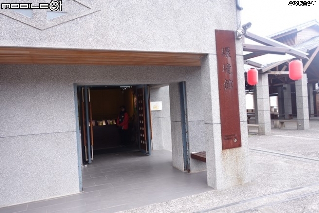 【北台灣行】北海岸.北橫公路(2014.1.19~01.25)-Day 2