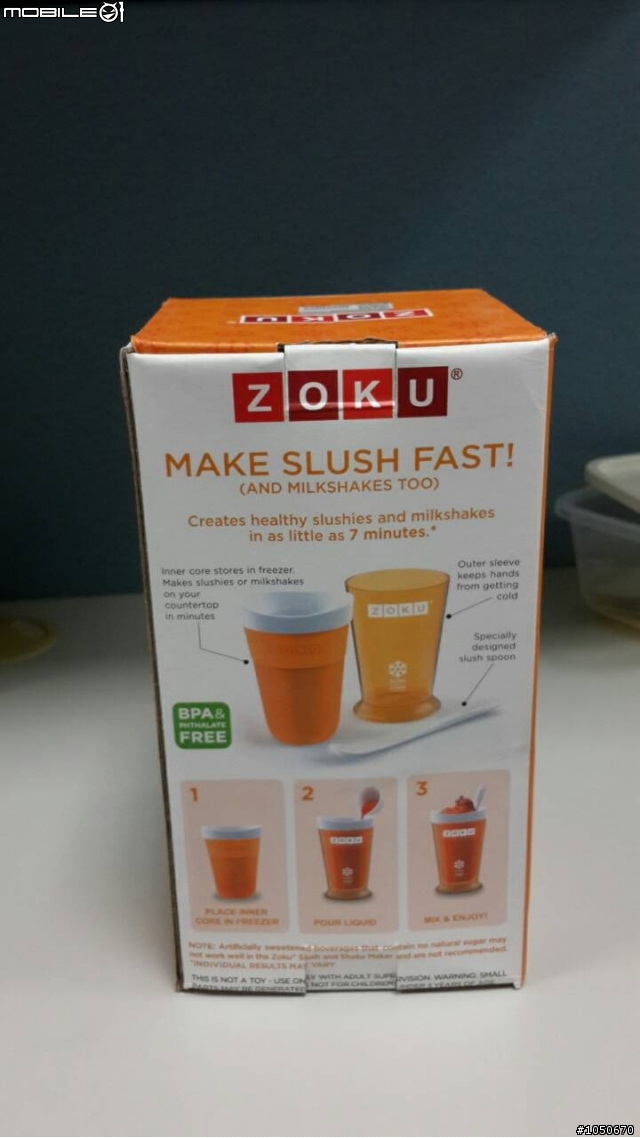 美國Zoku冰沙杯 之 清涼照開箱文