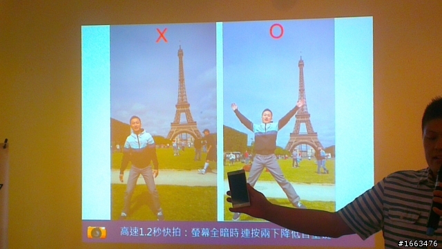 極致工藝 極致前鏡 HUAWEI Ascend P7體驗會-台北場