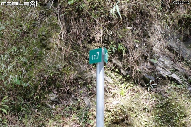 【北台灣行】北海岸.北橫公路(2014.1.19~01.25)-Day 5