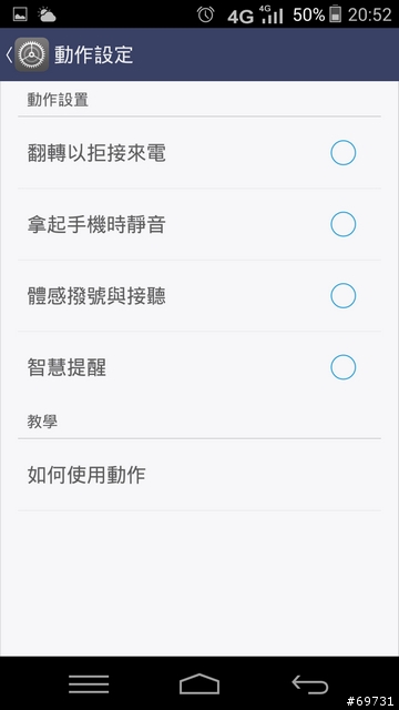 InFocus M510/M511 4G音樂隨行包 JBL J46BT微開箱
