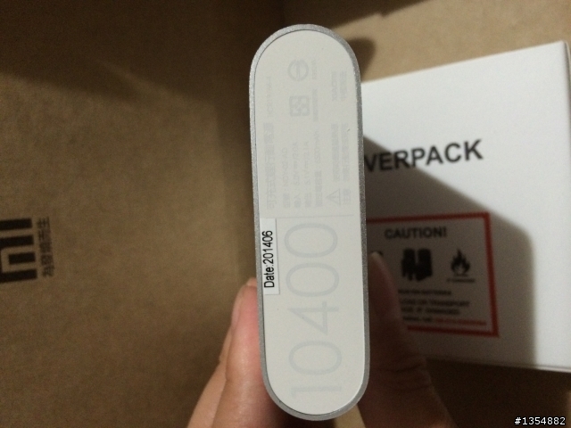 2014/7/24台灣官方下標的小米行動電源~不專業開箱~別炮我