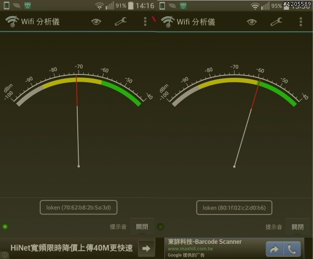 EDiMAX BR-6479Gn 光世代100M專用機 開箱