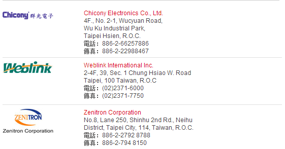 SanDisk手機記憶卡 防寫保護之送修經驗談 (展碁代理)
