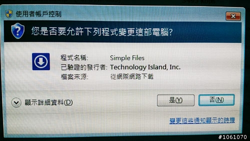 [問題]下載檔案