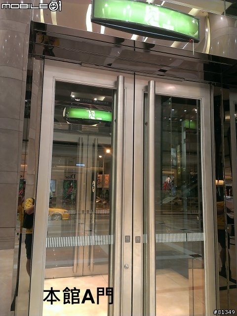 [已改善]感謝台南新光三越西門店，改善大門設計