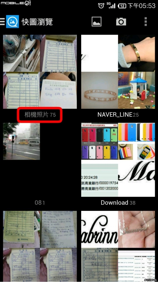 紅米note用快圖瀏覽沒有相機照片