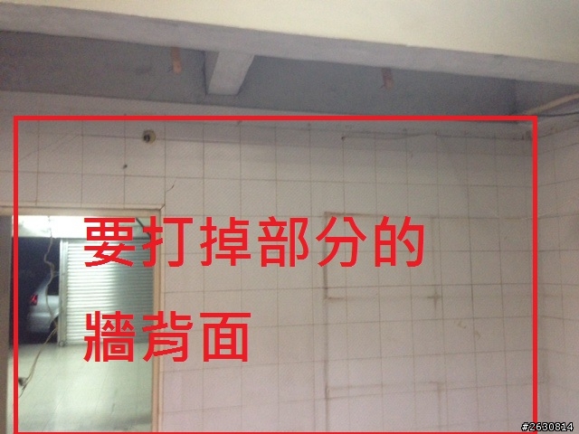 救命阿   可以幫我看一下這八吋牆可以打嗎