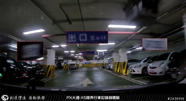 [開箱]PX大通-X5行車記錄器