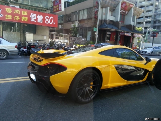 這應該不是普通的McLaren吧!?