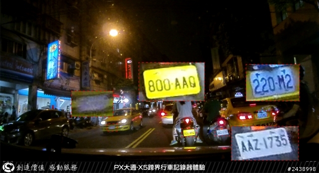 [開箱]PX大通-X5行車記錄器