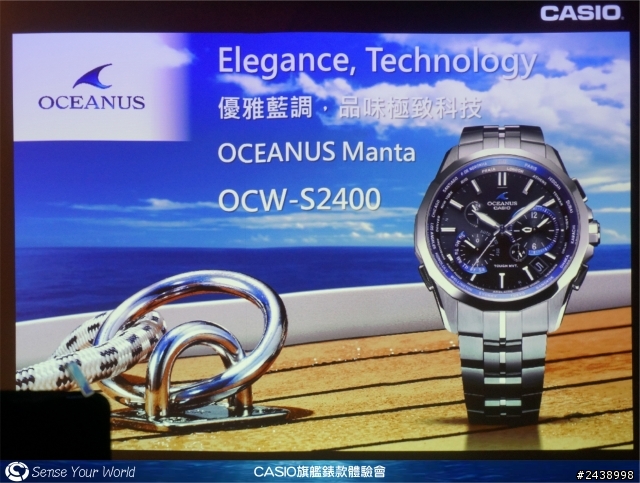 絕對強悍之CASIO旗艦錶款體驗會