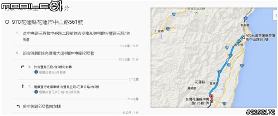 雨果家庭-國小兄妹花東自行車之旅(哥哥勇闖太魯閣天祥)