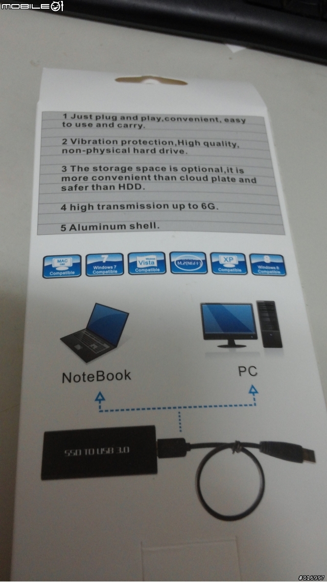 簡單開箱 NGFF(M.2) USB3.0外接盒