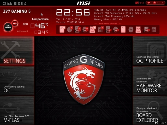 以電競與音效為導向 - MSI Z97 Gaming 5完整解析
