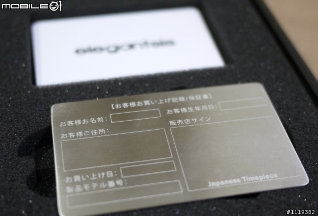 [開箱分享] elegentsis最新錶款 JF48A  戰鬥機系列