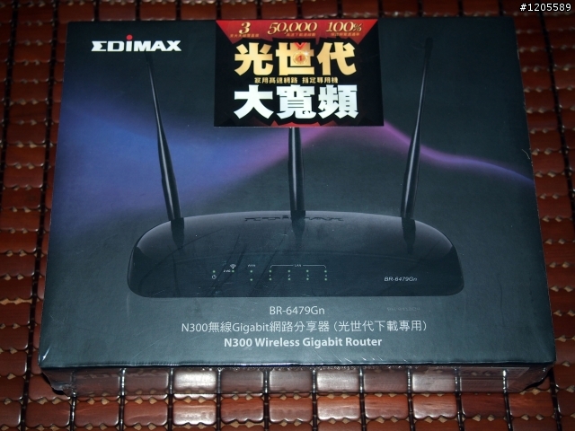 EDiMAX BR-6479Gn 光世代100M專用機 開箱