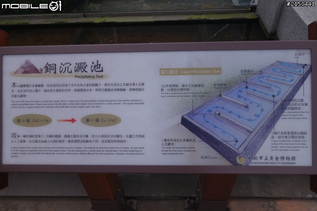 【北台灣行】北海岸.北橫公路(2014.1.19~01.25)-Day 2