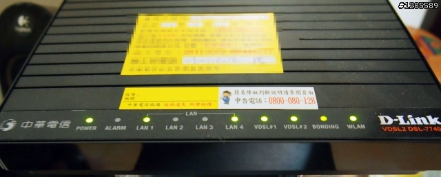 EDiMAX BR-6479Gn 光世代100M專用機 開箱