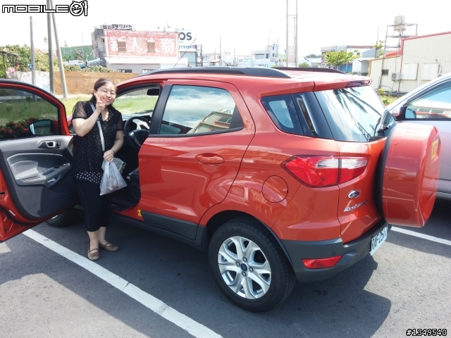 ECOSPORT墾丁一日遊