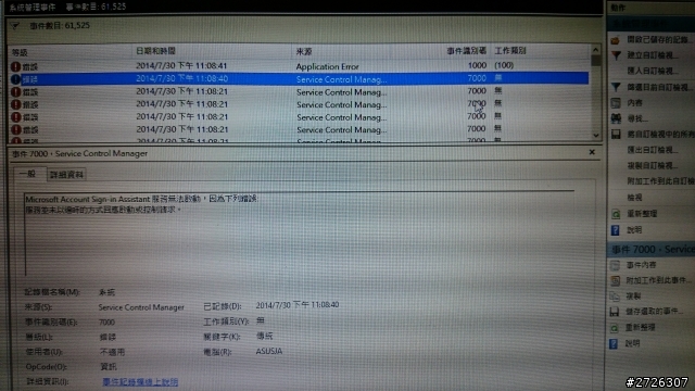 [求救] 電腦速度突然變很慢，但掃毒卻沒問題