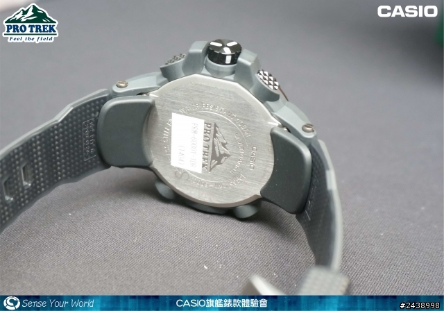 絕對強悍之CASIO旗艦錶款體驗會