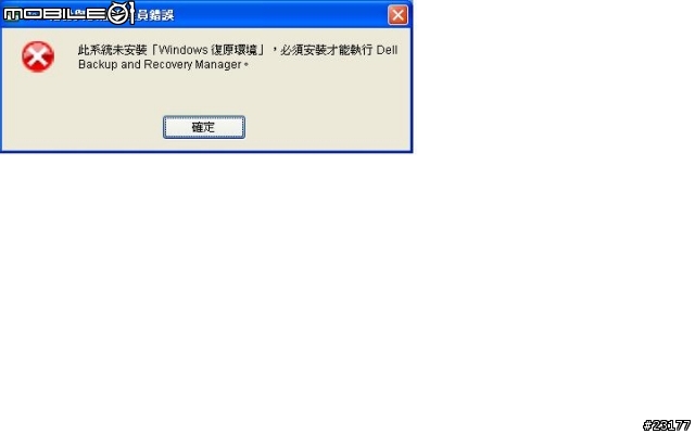 請教+求救