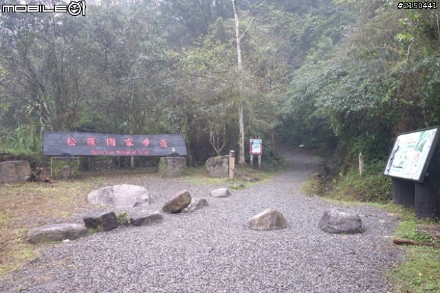 【北台灣行】北海岸.北橫公路(2014.1.19~01.25)-Day 3