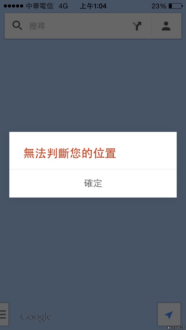 升級7.1.2 JB 後GPS 定位完全無法使用