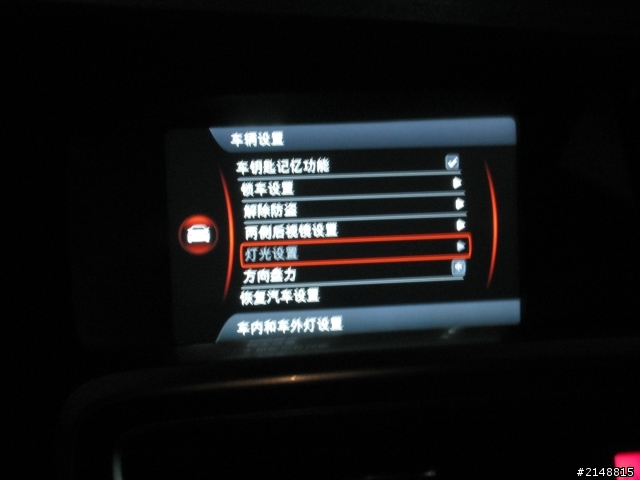 S60簡易開箱