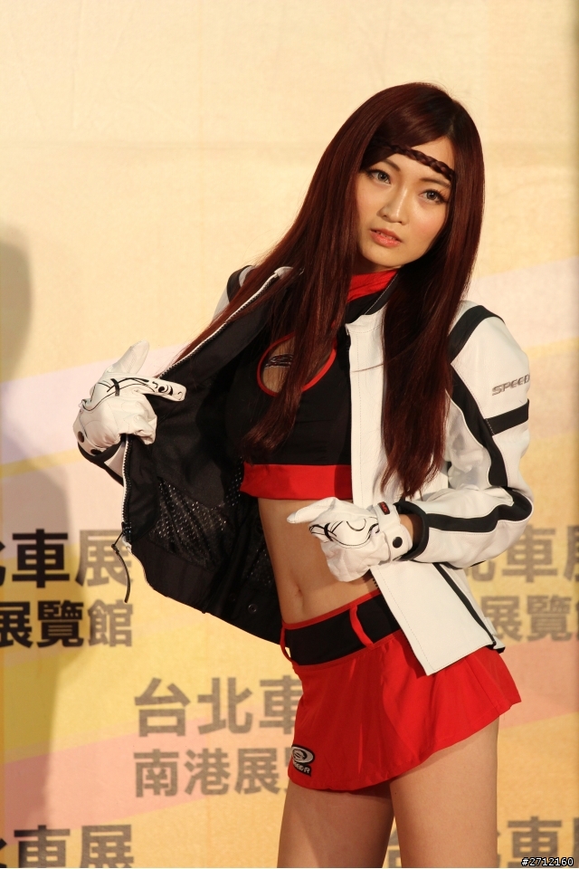 2014台北車展