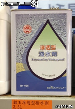 求助!!買到含水量極高漏水屋~懇請幫忙!分享抓漏防水寶貴意見~