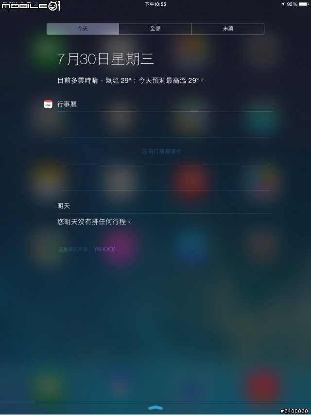 已解決