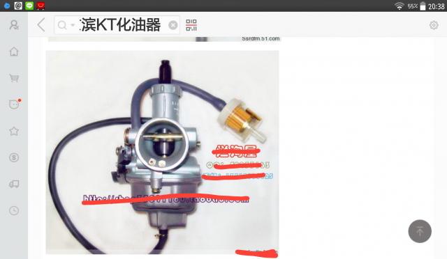 要買淘寶的化油器,但是規格不知道如何買,請問。。。。