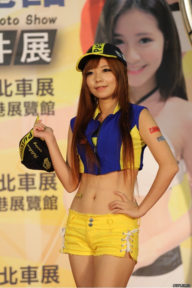 2014台北車展