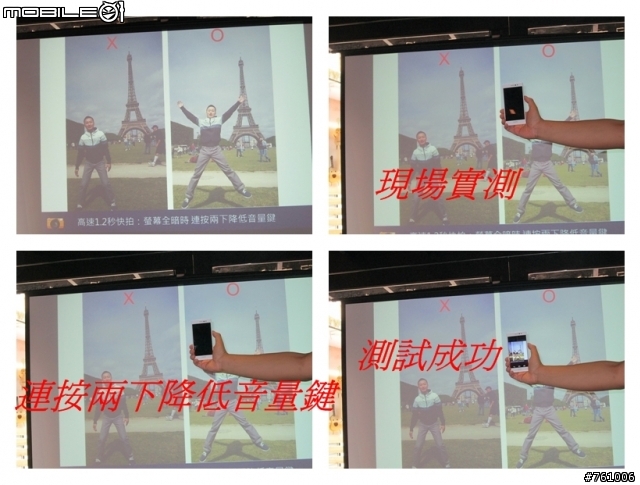 [體驗會]極致工藝 極致前鏡 HUAWEI Ascend P7體驗會-台中場