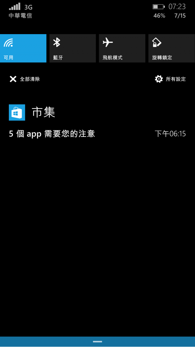 [分享] Nokia Lumia 930(白色)
