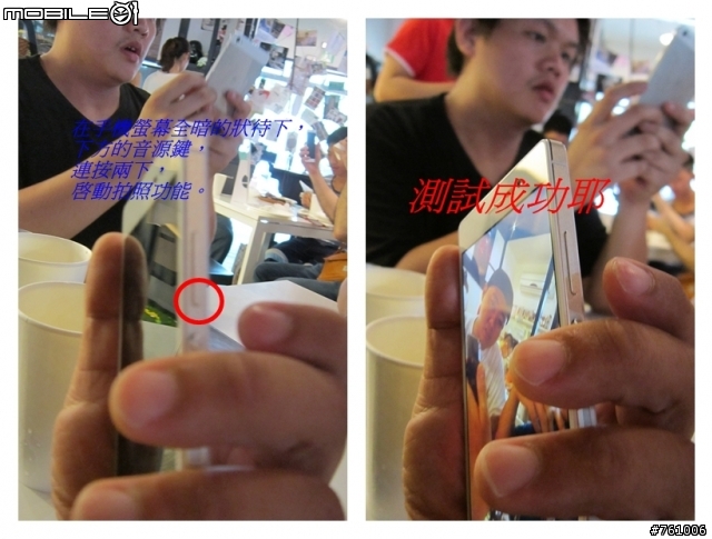 [體驗會]極致工藝 極致前鏡 HUAWEI Ascend P7體驗會-台中場