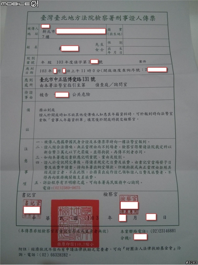 2013.11.27 車禍 機車閃避未禮讓直行車之轉彎車輛