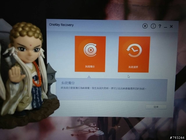 Y50-70 無聊亂拍圖分享