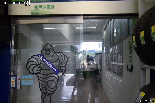 MICHELIN Energy Saver PLUS 米其林的好 2004年式  ALTIS 試了才知道 195/60 R15