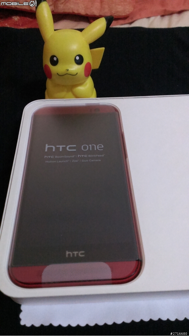 神秘嘉賓的遲來開箱之HTC M8紅  DEVIL CASE金色框+玻璃保護貼