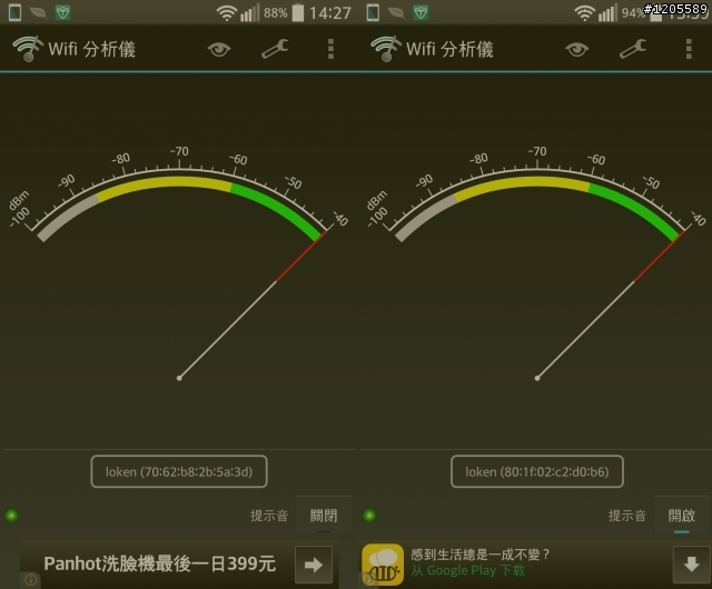 EDiMAX BR-6479Gn 光世代100M專用機 開箱