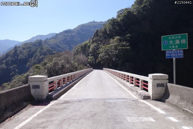 【北台灣行】北海岸.北橫公路(2014.1.19~01.25)-Day 6