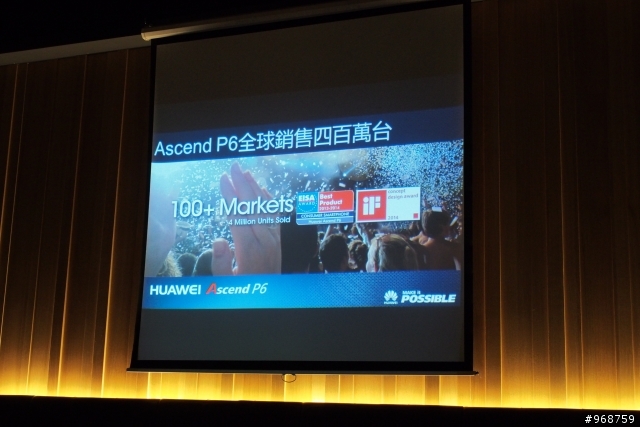 呼朋引伴．自拍神機 HUAWEI Ascend P7同樂會