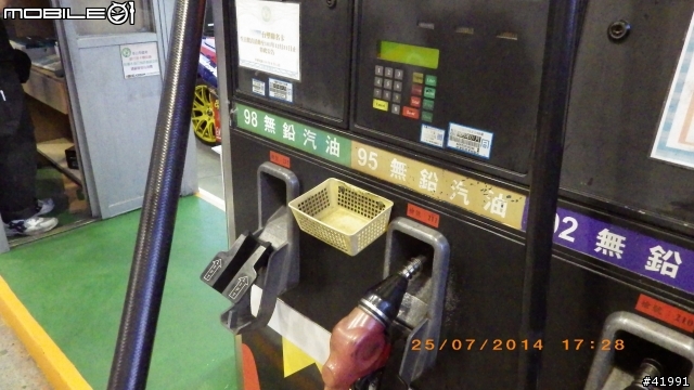 2014 與Honda City一起挑戰-- "省油極限"挑戰賽～