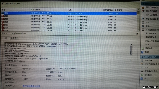 [求救] 電腦速度突然變很慢，但掃毒卻沒問題