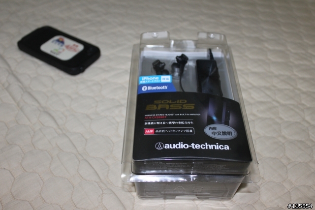 [開箱] 鐵三角 ATH-CKS99BT 高音質aptX®音訊編碼技術