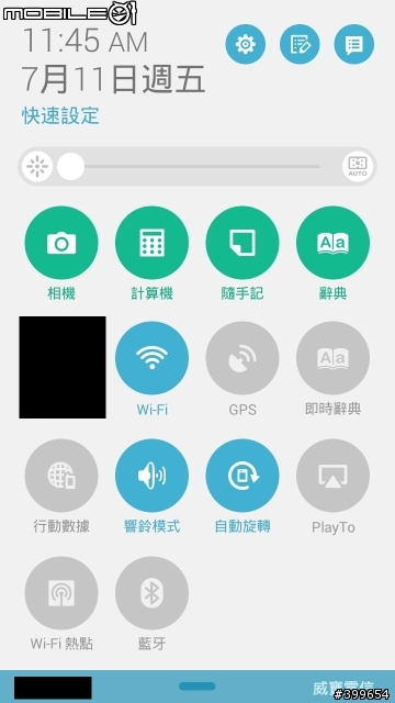 關於 PF2 的 ZenUI 下拉的快速設定 ((手電筒快捷))