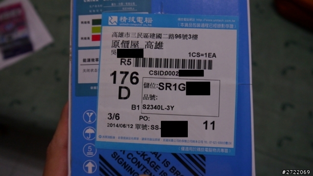 Dell S2340L 螢幕漏光 陰陽臉